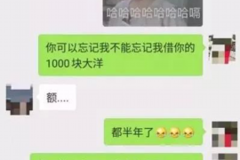 秀洲讨债公司成功追回消防工程公司欠款108万成功案例